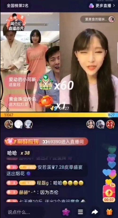 永秀花园爆料视频播放全集,揭秘事件全貌,真相大白 第1张 永秀花园爆料视频播放全集,揭秘事件全貌,真相大白 第1张