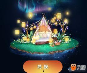 炫舞最新极光爆料图片,神秘极光舞步，引领潮流新篇章