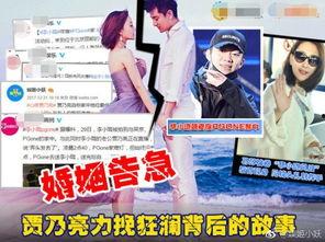 娇爷直播爆料视频大全最新,最新爆料视频大全精彩回顾  第1张