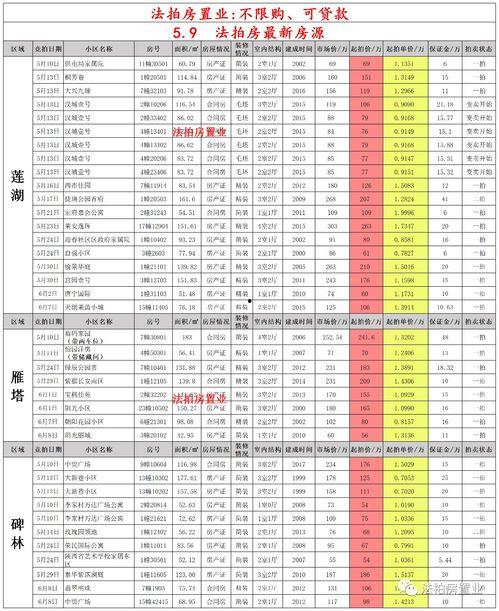 五月象棋王黑最新爆料,揭秘棋坛风云再起！”