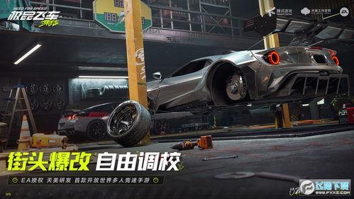 极品飞车集结新车爆料最新,全新启航！极品飞车集结新车爆料抢先看  第2张