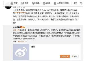 怎么屏蔽娱乐吃瓜群众,巧妙屏蔽娱乐吃瓜群众的实用指南 第2张 怎么屏蔽娱乐吃瓜群众,巧妙屏蔽娱乐吃瓜群众的实用指南 第2张