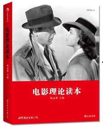 理论电影 在线观看,探索光影背后的深层内涵 第3张 理论电影 在线观看,探索光影背后的深层内涵 第3张