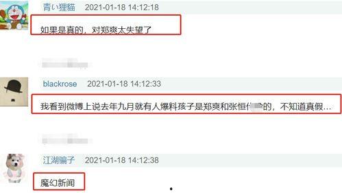 黑料车友爆料视频网站在线观看,揭秘热门视频网站在线观看幕后真相