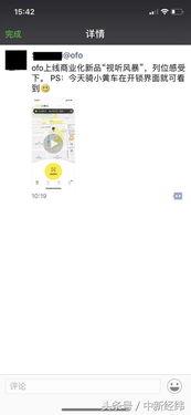 爆料开锁视频大全集,视频大全集深度解析 第1张 爆料开锁视频大全集,视频大全集深度解析 第1张