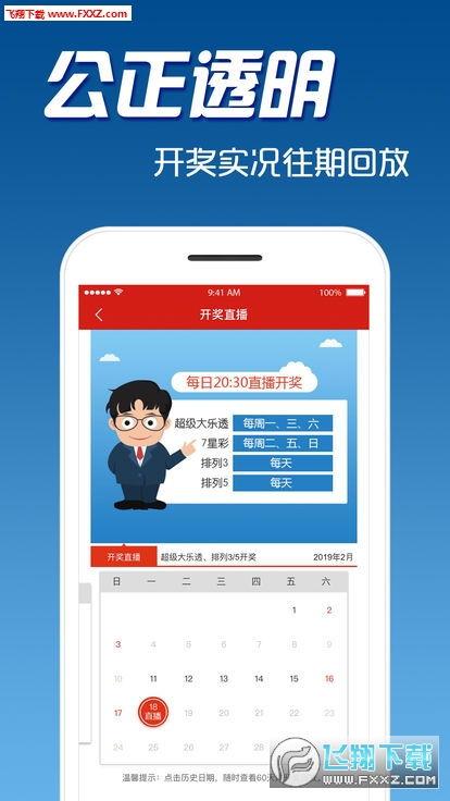 彩票疑云的爆料视频在哪看,揭秘爆料视频观看途径 第3张 彩票疑云的爆料视频在哪看,揭秘爆料视频观看途径 第3张