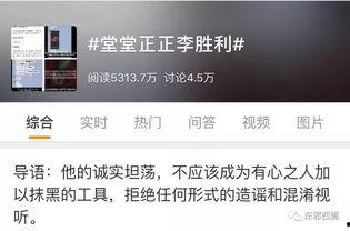 爆料渣男视频大全集在线观看,全程在线观看,揭开虚伪面具 第3张 爆料渣男视频大全集在线观看,全程在线观看,揭开虚伪面具 第3张