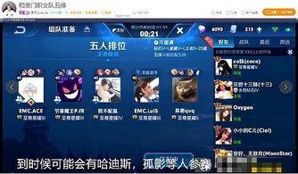 鹿丸爆料虎牙视频,虎牙视频背后的精彩故事 第1张 鹿丸爆料虎牙视频,虎牙视频背后的精彩故事 第1张